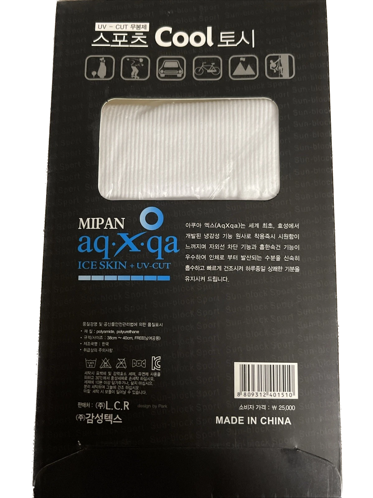 Let's Slimn Aqua X Ice Skin Sports Cool Wristlet White New