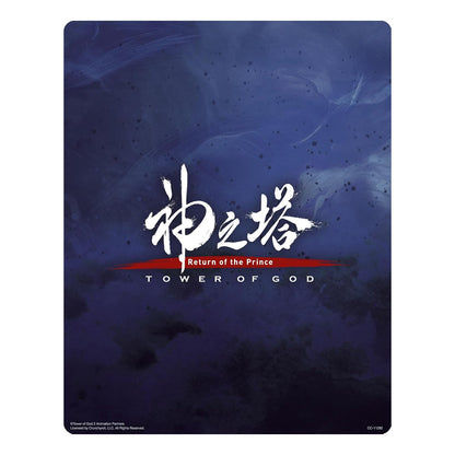 Tower of God: Return of The Prince | Season 2 Part 1 Limited Edition SteelBook (Blu-ray)