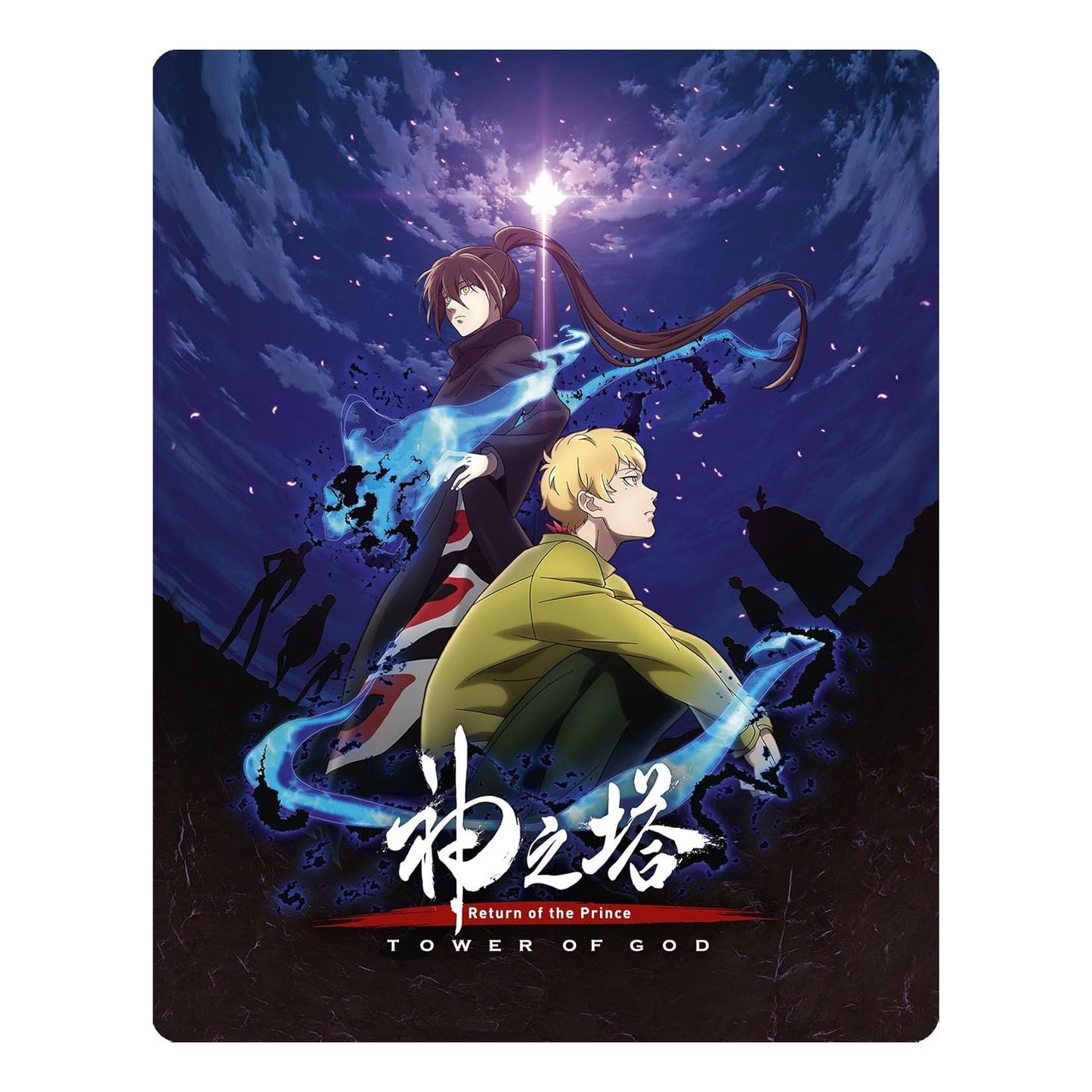 Tower of God: Return of The Prince | Season 2 Part 1 Limited Edition SteelBook (Blu-ray)