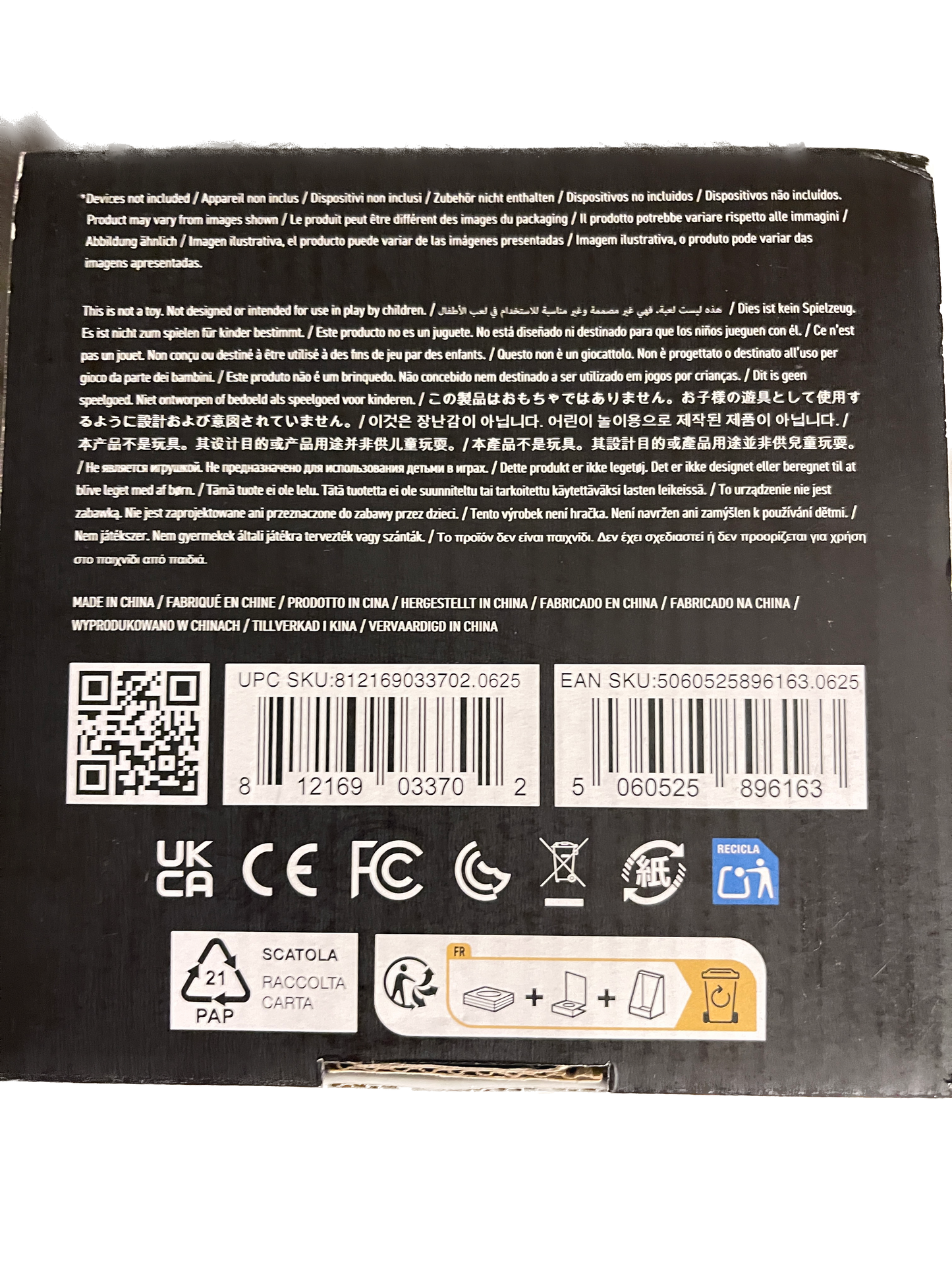 Back view of a product packaging with text, QR code, and certification logos.