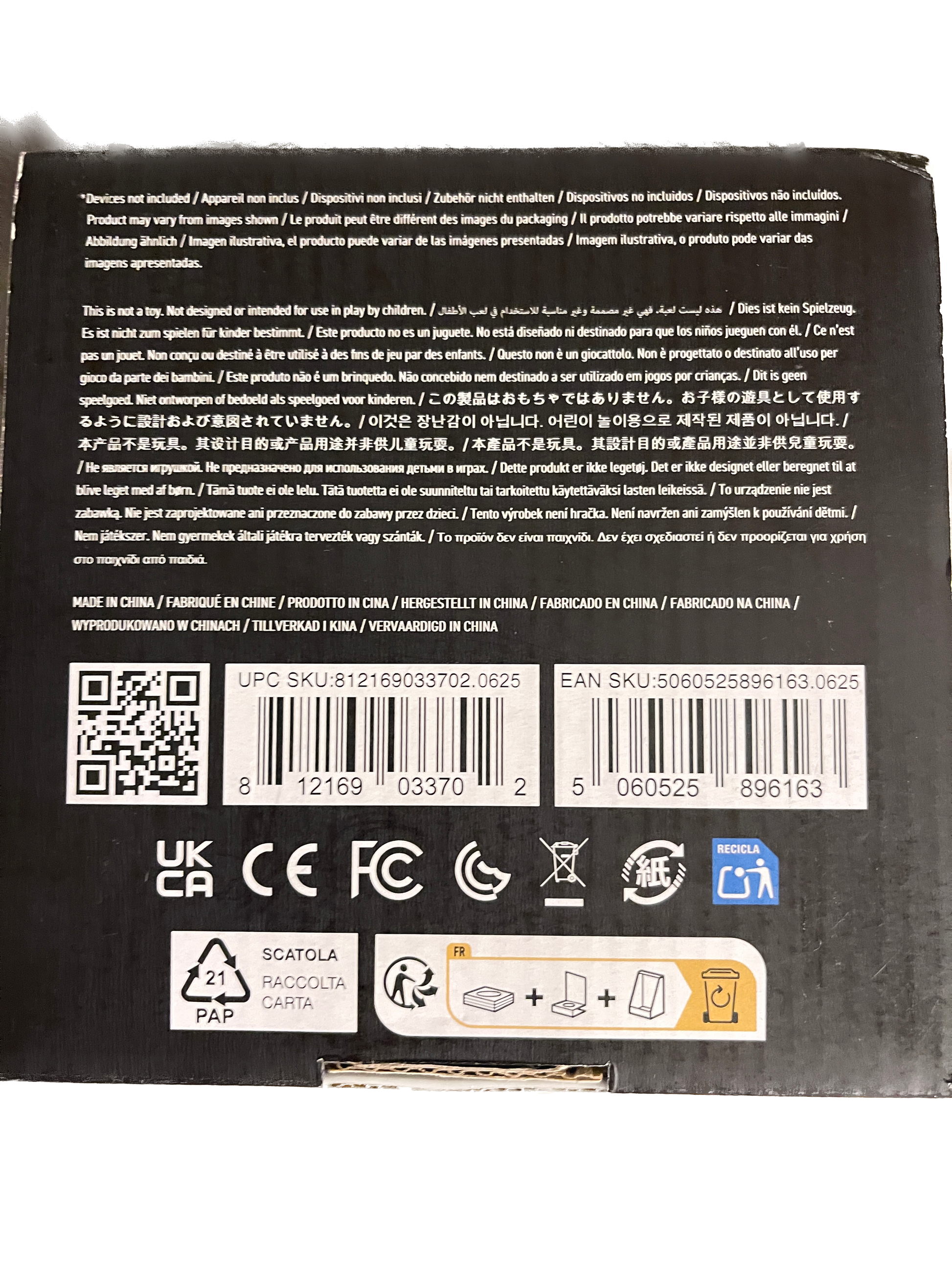 Back view of a product packaging with text, QR code, and certification logos.