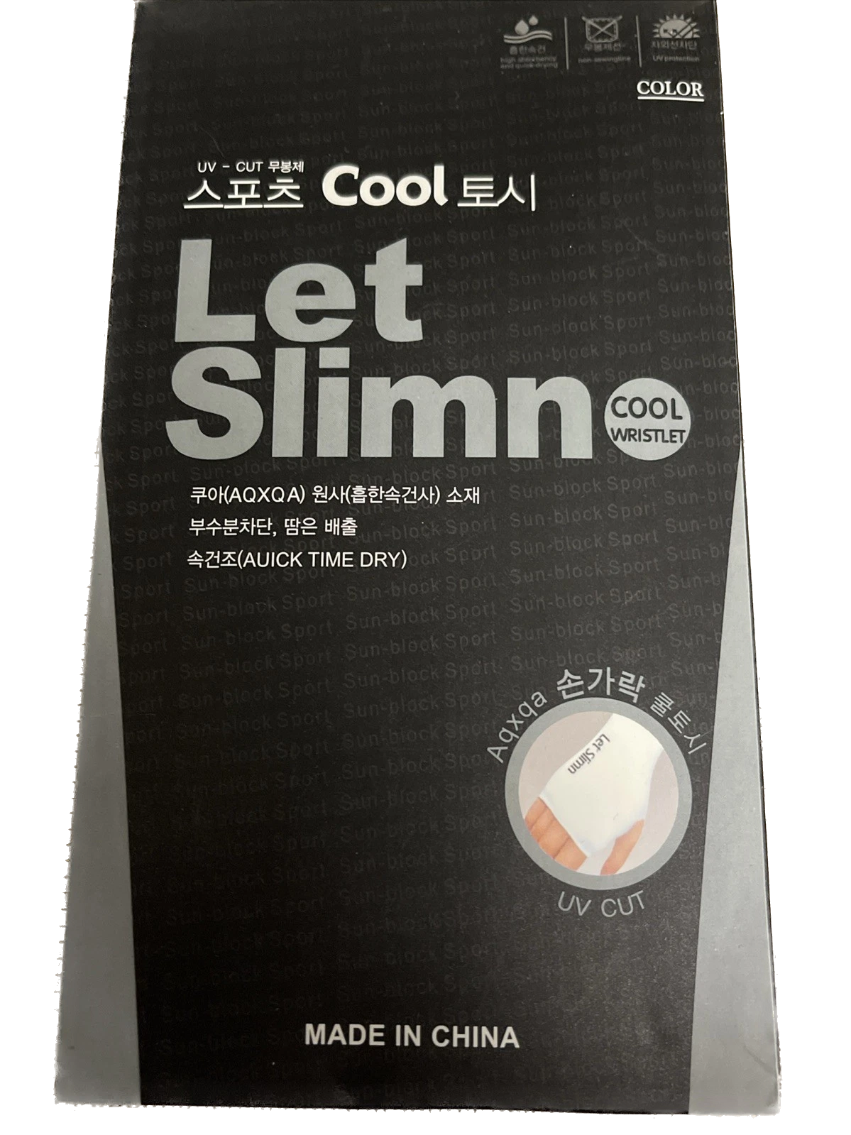 Let's Slimn Aqua X Ice Skin Sports Cool Wristlet White New